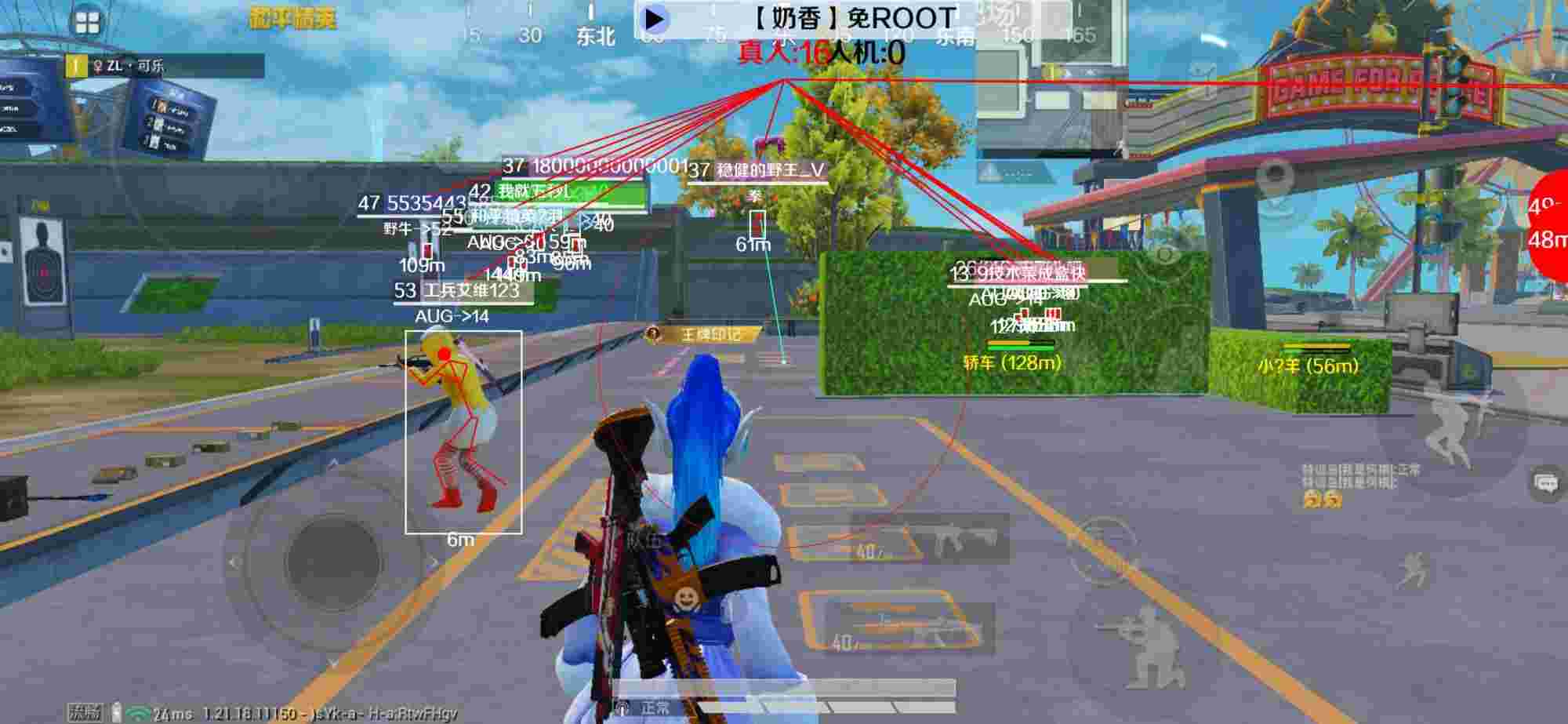 和平精英辅助《布丁》改名《奶香》依旧稳定中 - 和平精英开挂平台卡盟辅助预览图